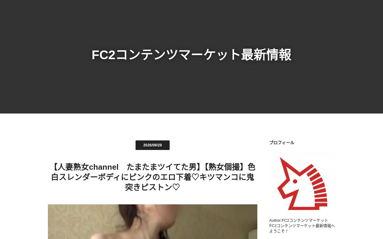 FC2PPV
